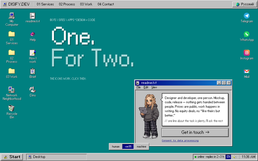 the Windows 95 desktop
