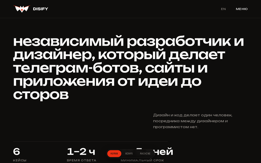 людская версия