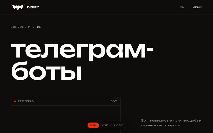 страница услуги